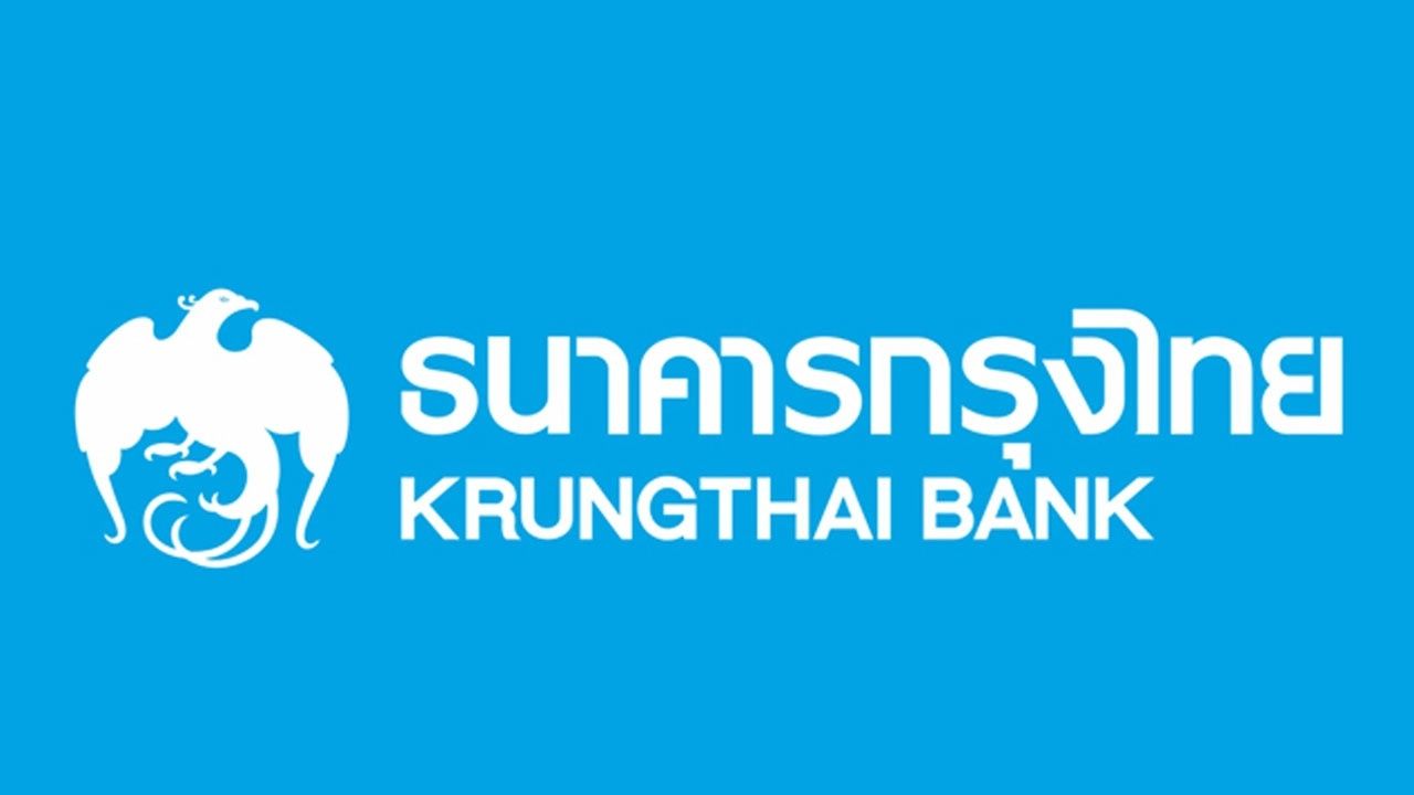 โปรดอกเบี้ยบ้าน ธนาคารกรุงไทย
