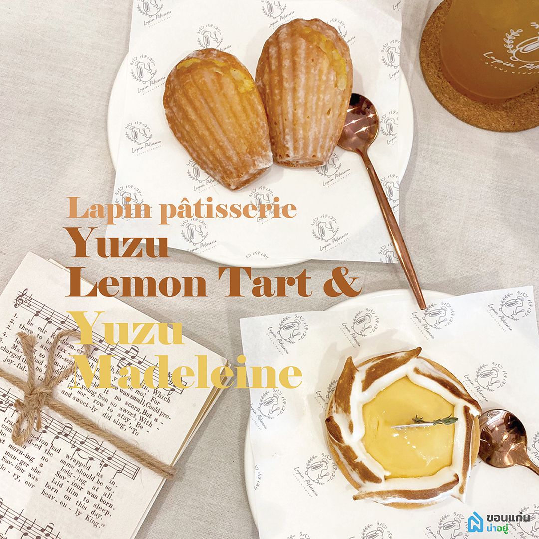 Lapin pâtisserie 