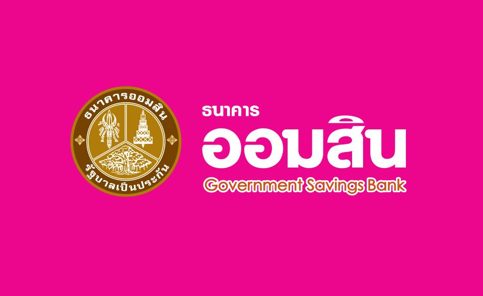 อัตราดอกเบี้ยรีไฟแนนซ์บ้าน ออมสิน 2565