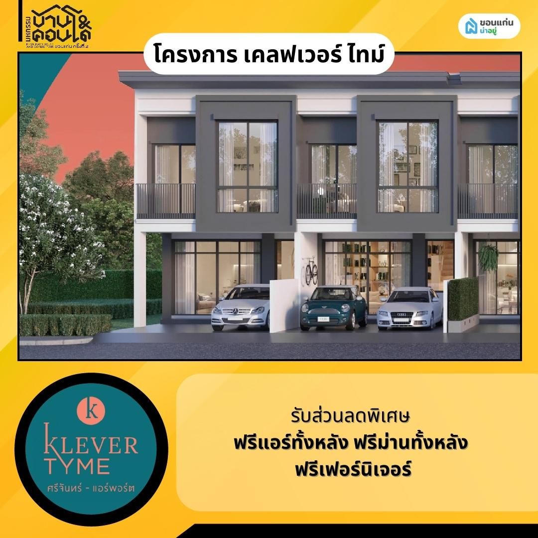 บูธที่ 15 