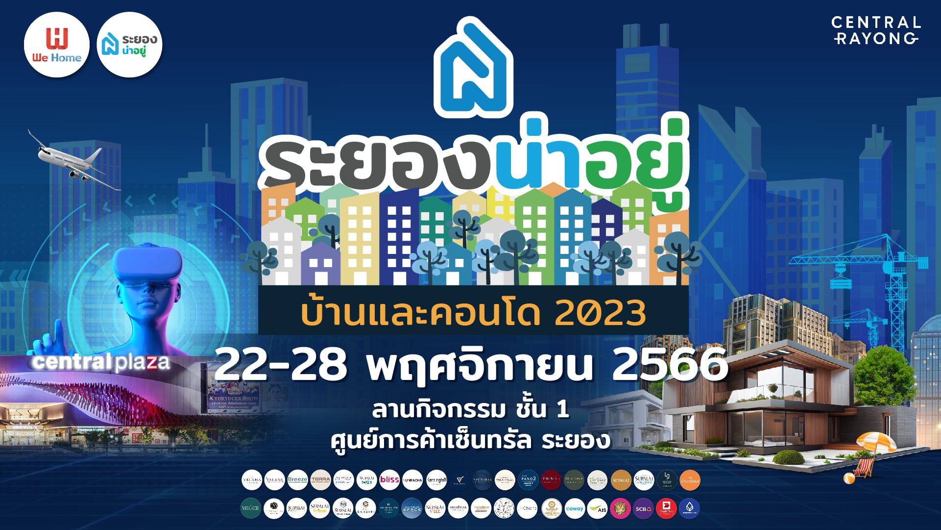 well2do ผ้าม่านระยอง ม่านม้วนระยอง ม่านจีบระยอง มู่ลี่ระยอง วอลเปเปอร์ระยอง