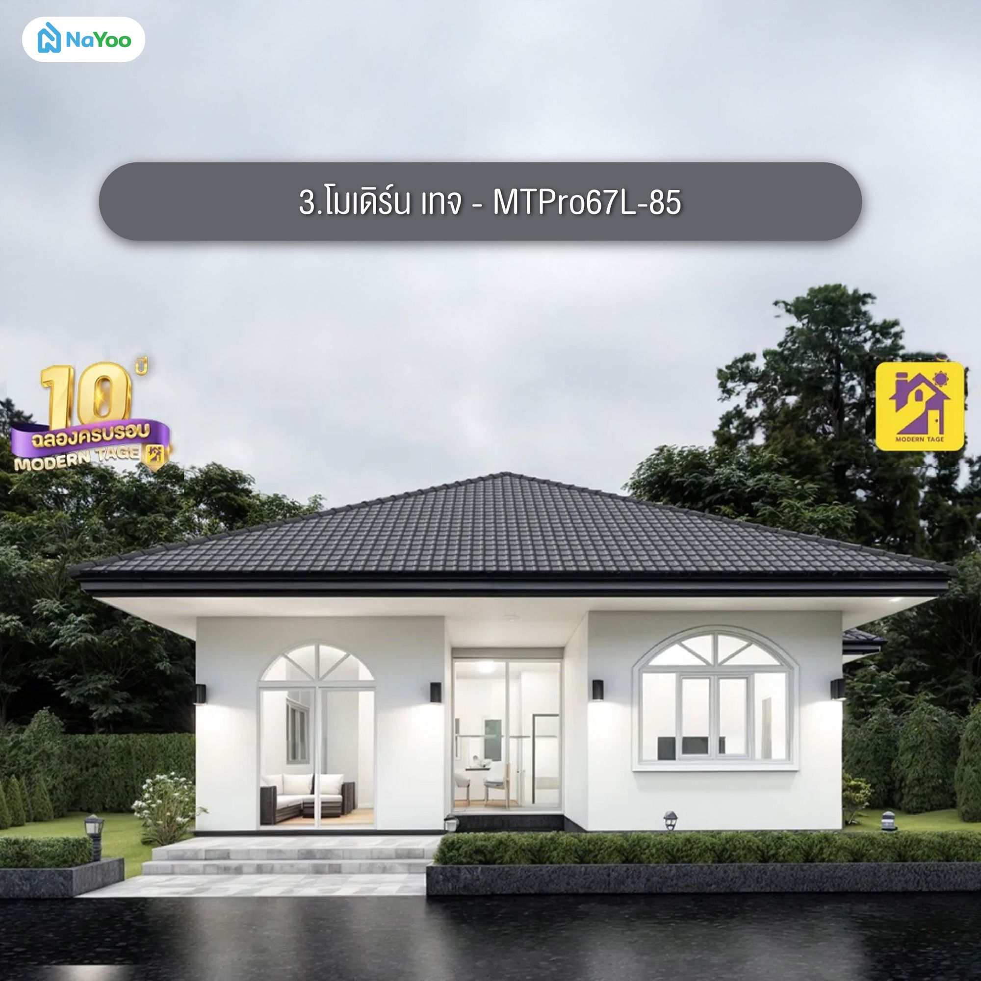 แบบบ้านสไตล์ยุโรปชั้นเดียว  บ้านอรุณ รับสร้างบ้าน - แบบบ้านคอตเทจ BAAN-CT01