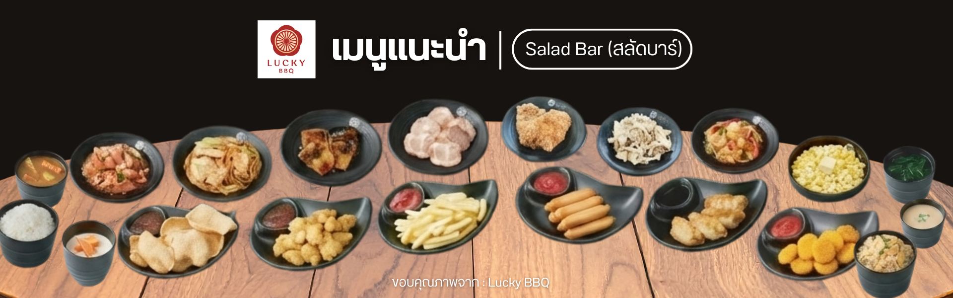 ของทอด & อาหารทานเล่น 