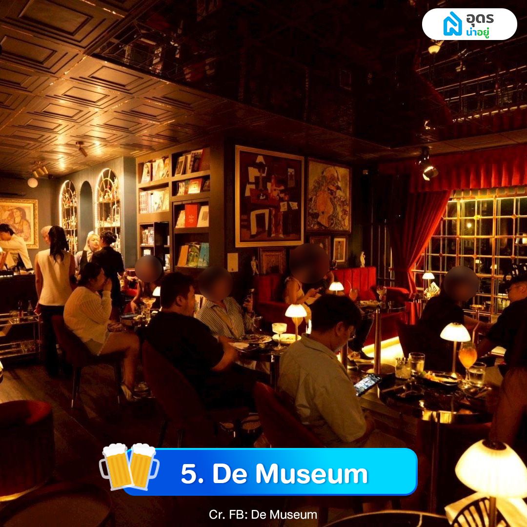 De Museum